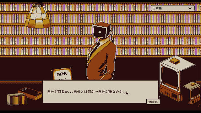 Refind Self: 性格診断ゲーム