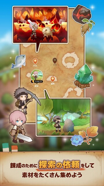 魔女とクラフト