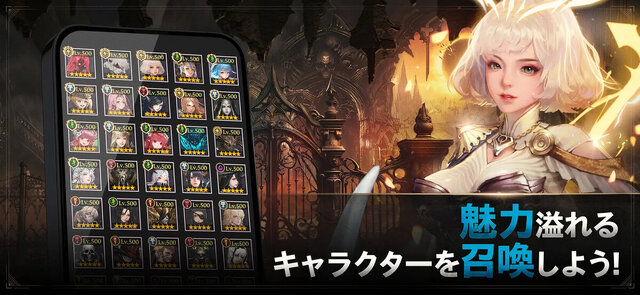 光を継ぐ者：エクリプス