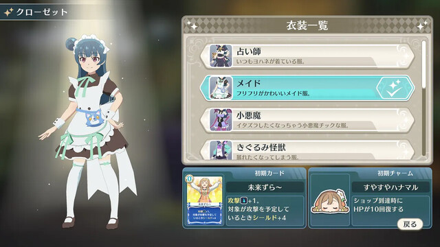幻日のヨハネ - NUMAZU in the MIRAGE -