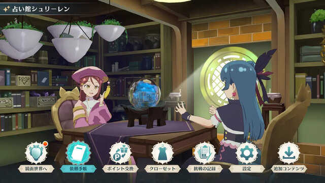 幻日のヨハネ - NUMAZU in the MIRAGE -