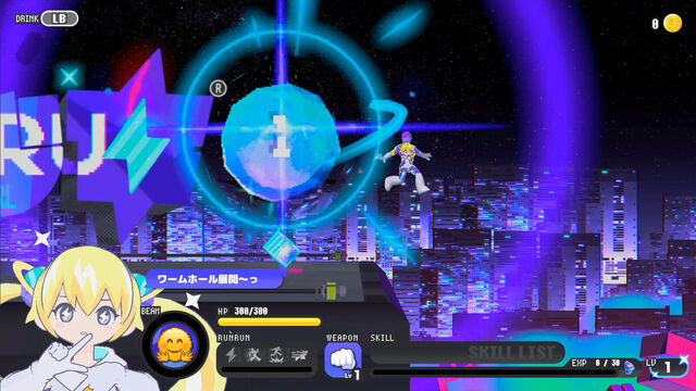 CONERU -DIMENSION GIRL-