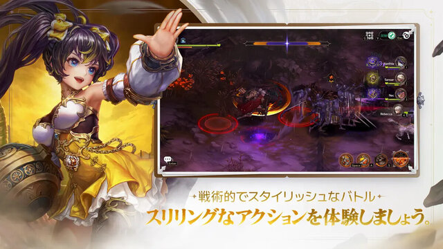 星になれ ヴェーダの騎士たち
