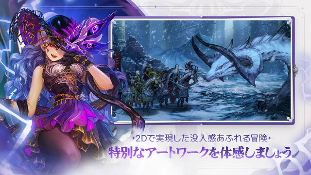 星になれ ヴェーダの騎士たち