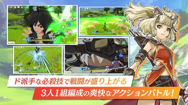 星彩のメトリア