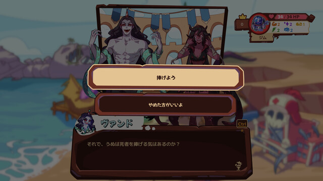 終焉のパラダイス