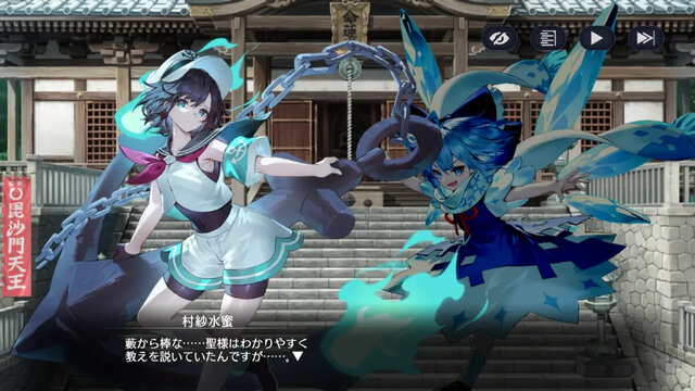 東方幻想エクリプス