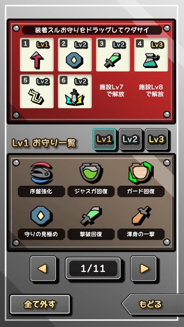 IGNISTONE