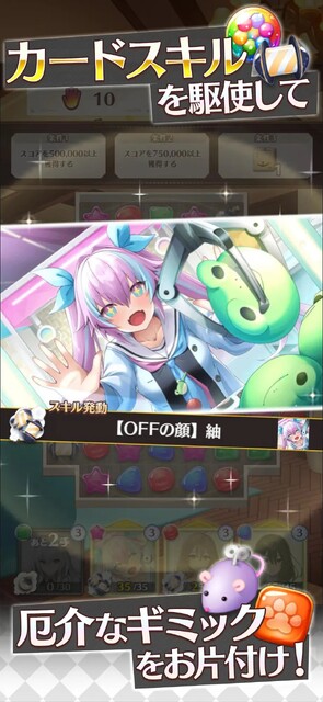 スイートホームメイド