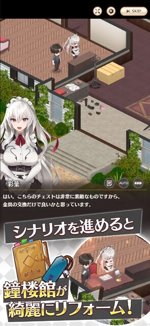 スイートホームメイド