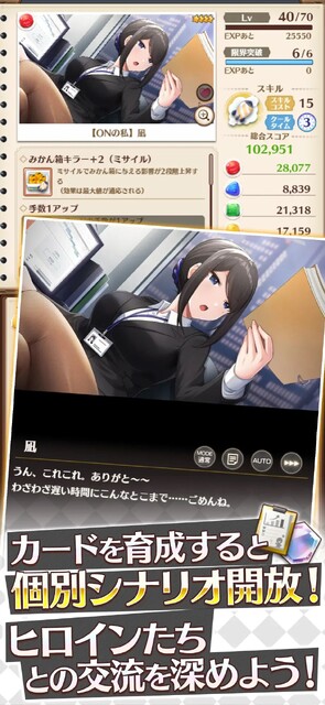 スイートホームメイド