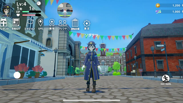 ソダテツ