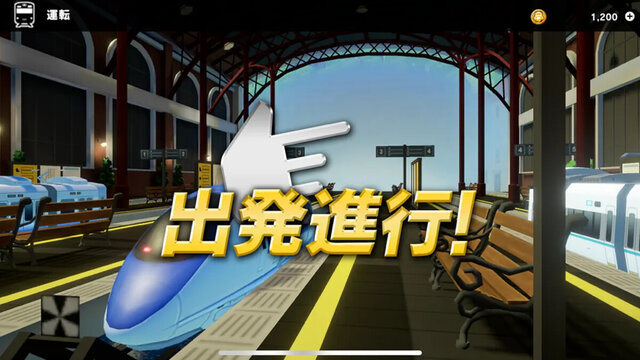 ソダテツ