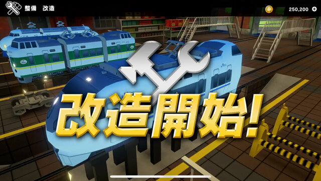 ソダテツ