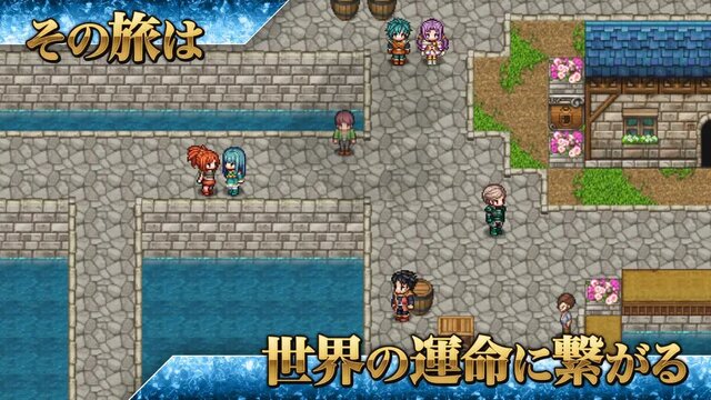 アルファディアI＆II