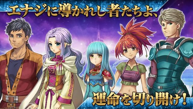 アルファディアI＆II