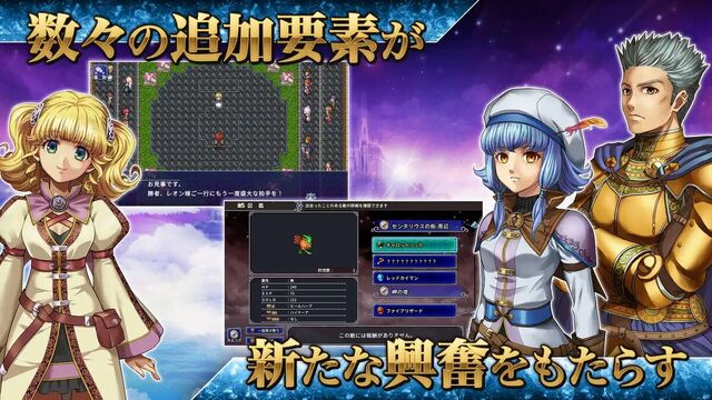 アルファディアI＆II