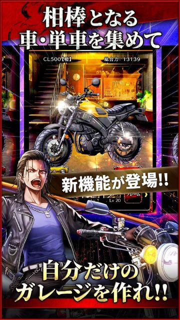 拳極 拳で繋ぐ物語