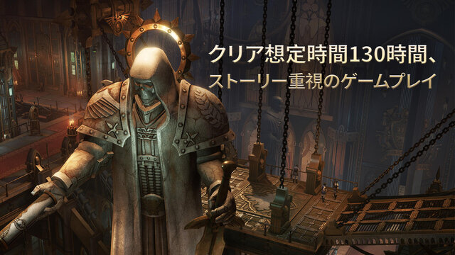Warhammer 40,000: Rogue Trader