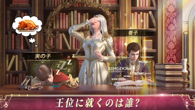 King's Choice