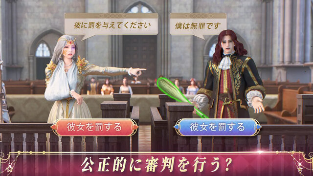 King's Choice