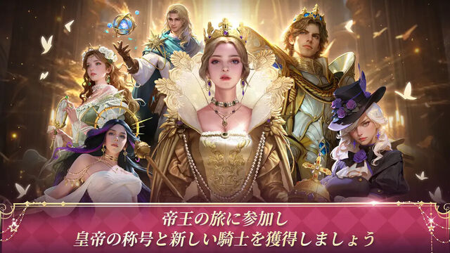King's Choice