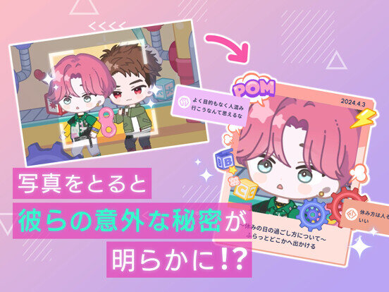 ブレイクマイケース