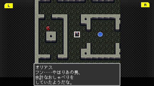 G-MODEアーカイブス+ 魔神転生 blind thinker