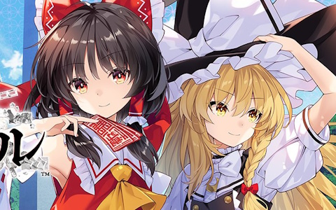 PS4向け東方Projectゲーム一覧｜Gamer