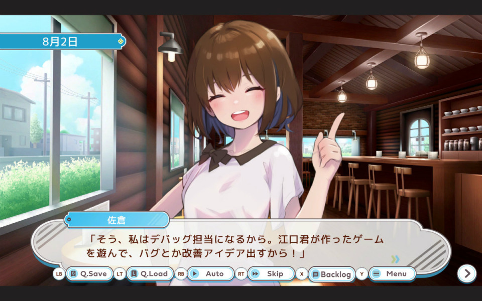デバッグ彼女の画像