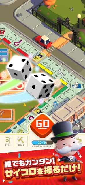 MONOPOLY GO!