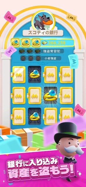 MONOPOLY GO!