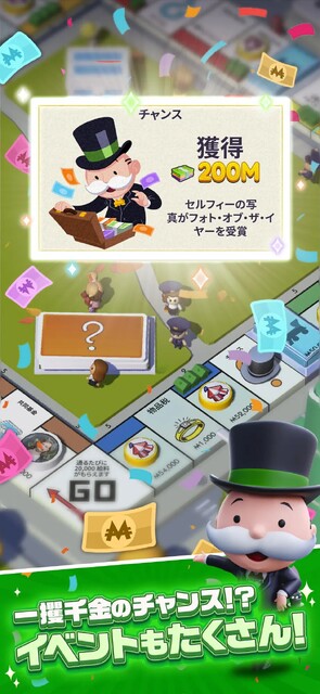 MONOPOLY GO!