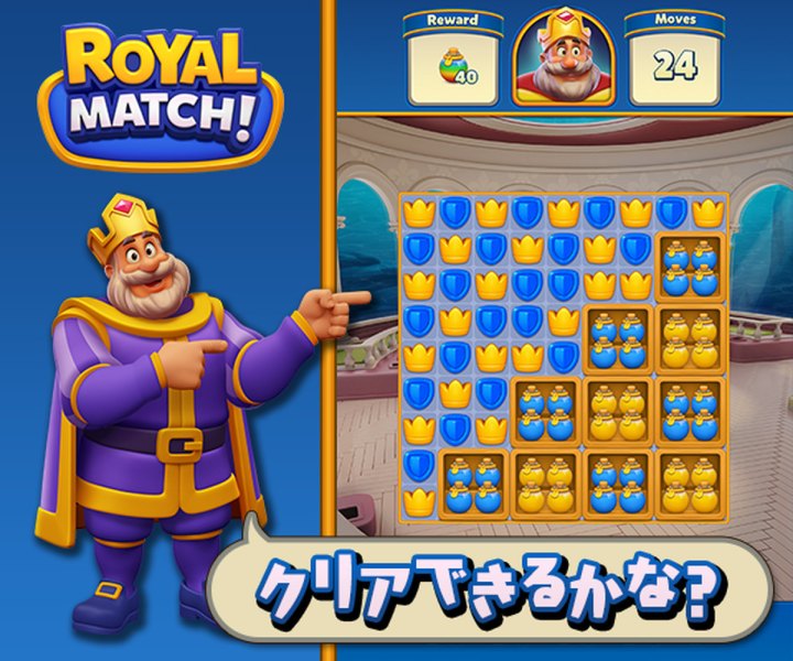 3マッチパズルゲームアプリの人気無料おすすめランキング｜Gamer