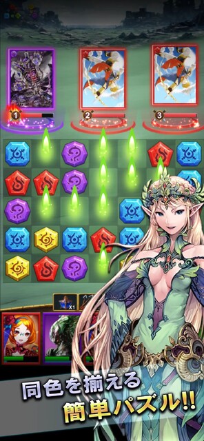 パズルスカイガレオン