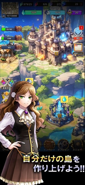 パズルスカイガレオン