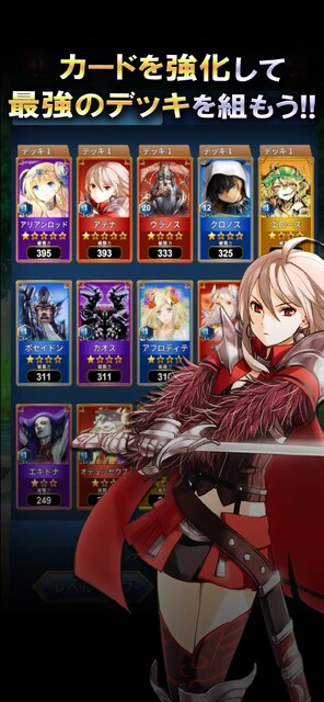 パズルスカイガレオン