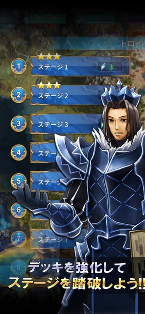 パズルスカイガレオン
