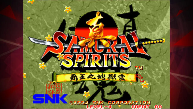 真サムライスピリッツ 覇王丸地獄変