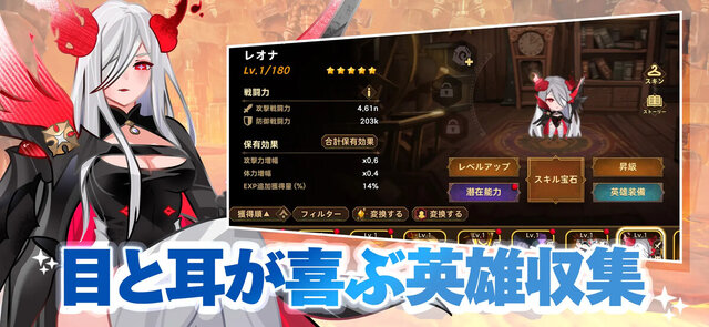 フォートレスサガ