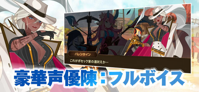フォートレスサガ
