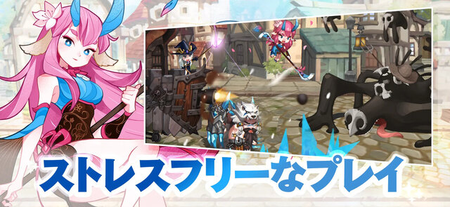 フォートレスサガ