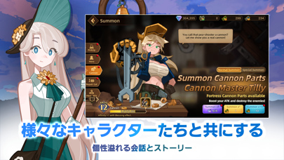フォートレスサガ