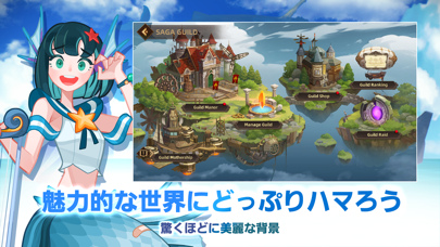 フォートレスサガ