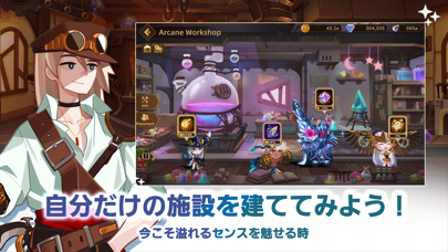 フォートレスサガ