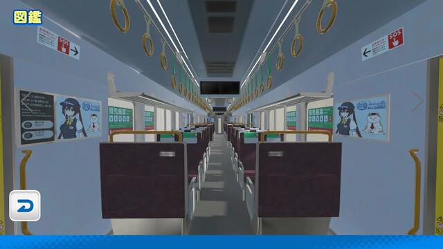 デジプラコレクション まるごと鉄道！ミニ ～JR西日本編～