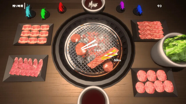 焼肉シミュレーター