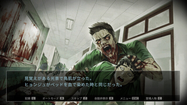 今、私たちの学校は…