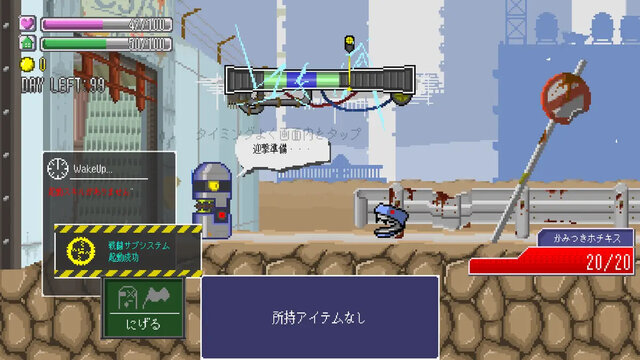 フラットマシン