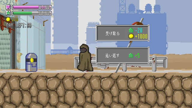 フラットマシン